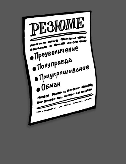 Иллюстрация к книге — Rework: бизнес без предрассудков [i_027.jpg]