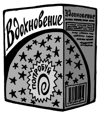 Иллюстрация к книге — Rework: бизнес без предрассудков [i_034.jpg]