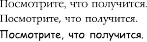 Иллюстрация к книге — Великолепный маркетинг. Что знают, делают и говорят лучшие маркетологи [_1.jpg]