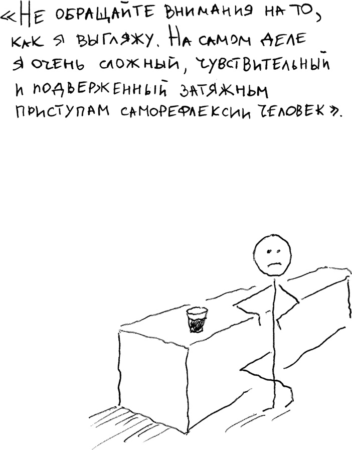 Иллюстрация к книге — Хэгерти о креативности. Здесь нет правил [i_004.jpg]