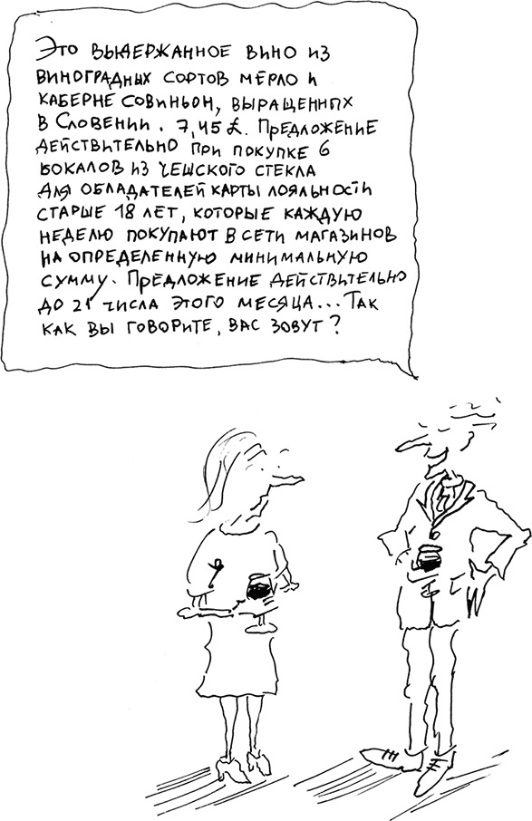 Иллюстрация к книге — Хэгерти о креативности. Здесь нет правил [i_011.jpg]