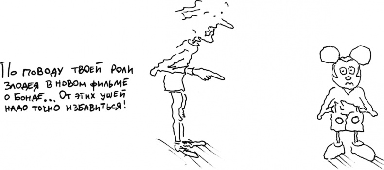 Иллюстрация к книге — Хэгерти о креативности. Здесь нет правил [i_032.jpg]