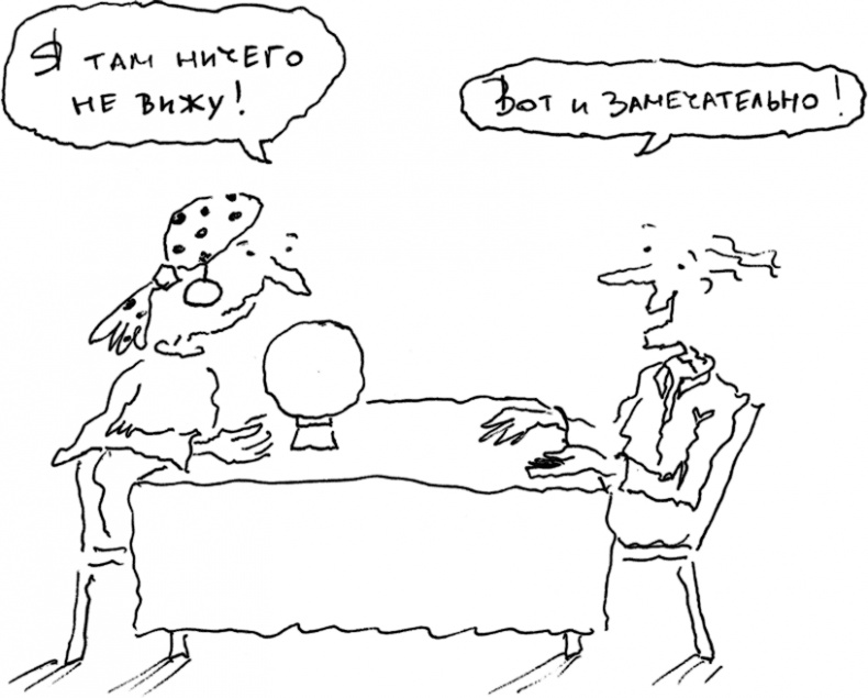 Иллюстрация к книге — Хэгерти о креативности. Здесь нет правил [i_038.jpg]