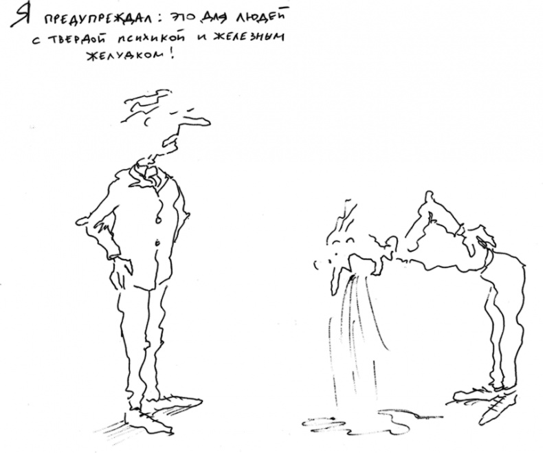 Иллюстрация к книге — Хэгерти о креативности. Здесь нет правил [i_042.jpg]