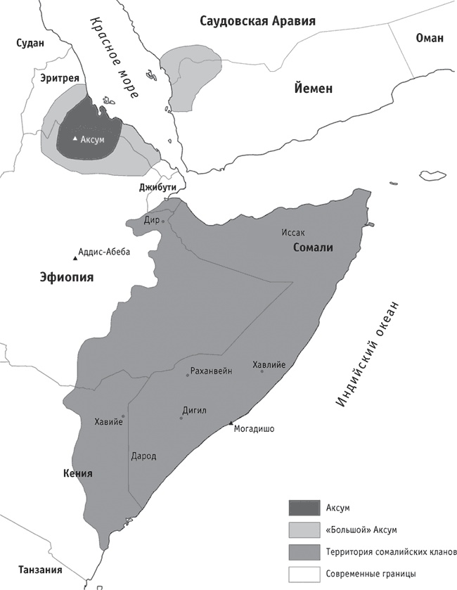 Иллюстрация к книге — Почему одни страны богатые, а другие бедные. Происхождение власти, процветания и нищеты [_12.jpg]
