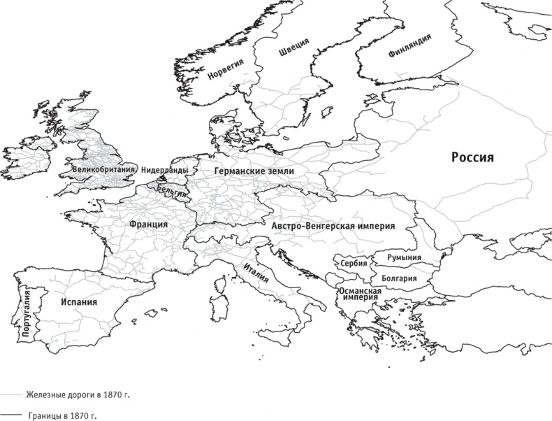 Иллюстрация к книге — Почему одни страны богатые, а другие бедные. Происхождение власти, процветания и нищеты [_13.jpg]