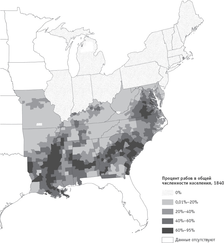 Иллюстрация к книге — Почему одни страны богатые, а другие бедные. Происхождение власти, процветания и нищеты [_18.jpg]