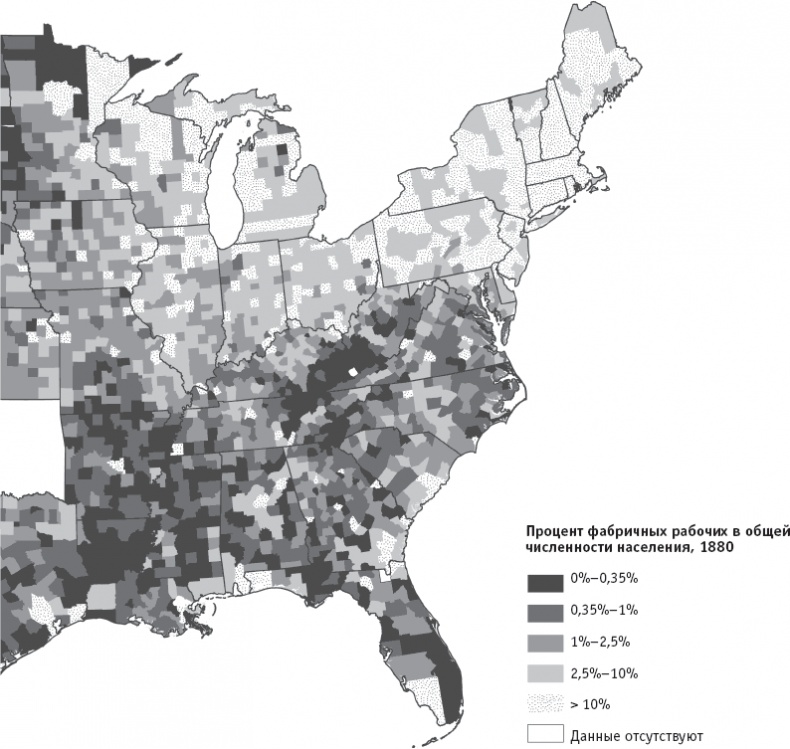 Иллюстрация к книге — Почему одни страны богатые, а другие бедные. Происхождение власти, процветания и нищеты [_19.jpg]