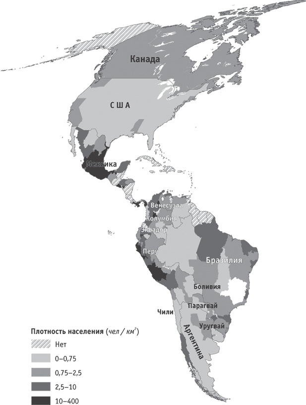 Иллюстрация к книге — Почему одни страны богатые, а другие бедные. Происхождение власти, процветания и нищеты [_2.jpg]