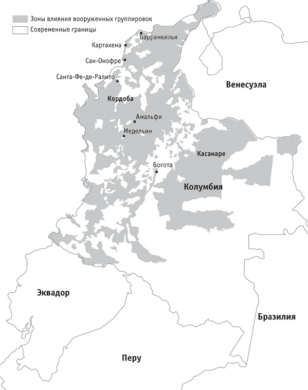 Иллюстрация к книге — Почему одни страны богатые, а другие бедные. Происхождение власти, процветания и нищеты [_20.jpg]