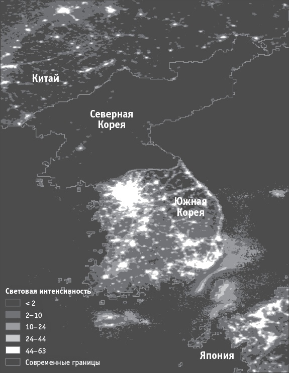 Иллюстрация к книге — Почему одни страны богатые, а другие бедные. Происхождение власти, процветания и нищеты [_7.jpg]