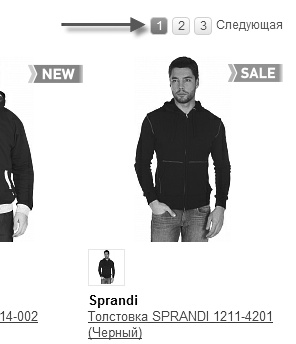 Иллюстрация к книге — Удвоение продаж в интернет-магазине [i_042.jpg]