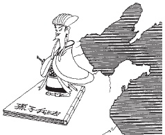 Иллюстрация к книге — Практическая психология для менеджера [i_029.jpg]