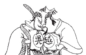 Иллюстрация к книге — Практическая психология для менеджера [i_046.jpg]