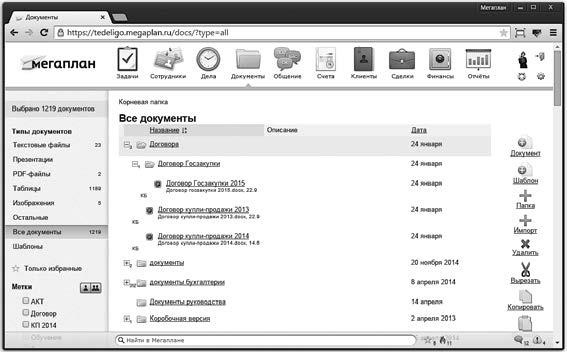 Иллюстрация к книге — Общение на результат. Как убеждать, продавать и договариваться [i_024.jpg]
