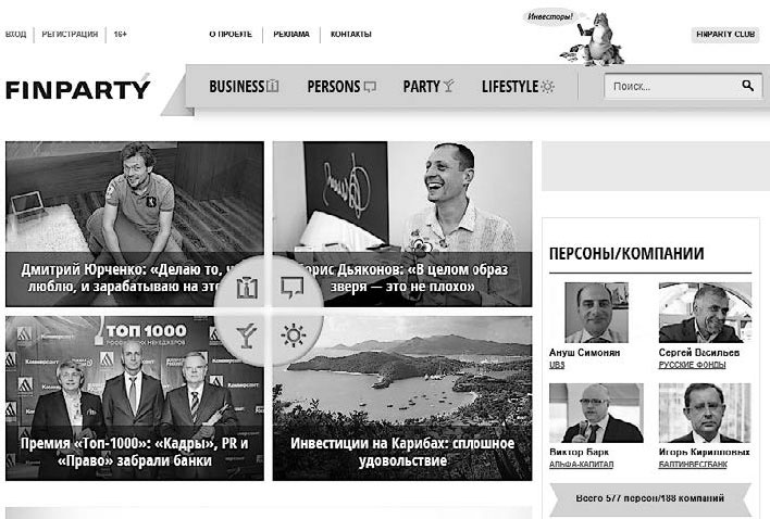 Иллюстрация к книге — Контент-маркетинг для роста продаж [_2.jpg]