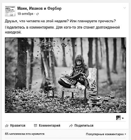 Иллюстрация к книге — Контент-маркетинг для роста продаж [_40.jpg]