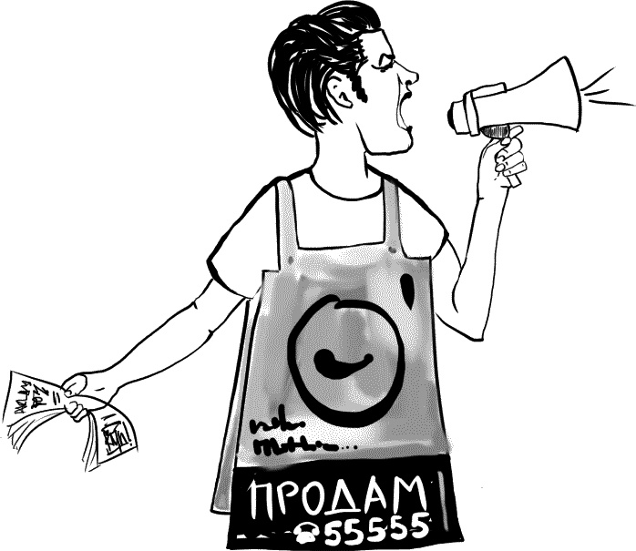 Иллюстрация к книге — Учебный центр на «Отлично». Руководство по развитию учебного центра от идеи до масштабирования [_062.jpg]