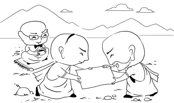 Иллюстрация к книге — Искусство проведения мероприятий. Беседы мастеров Бу и Шу [i_007.jpg]