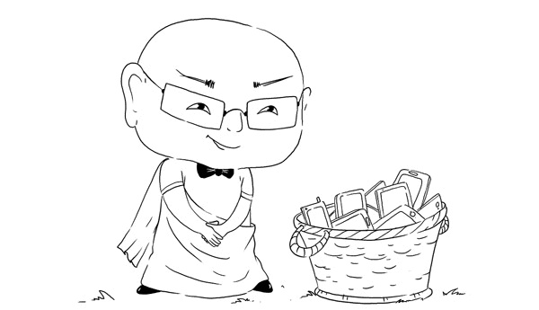 Иллюстрация к книге — Искусство проведения мероприятий. Беседы мастеров Бу и Шу [i_009.jpg]