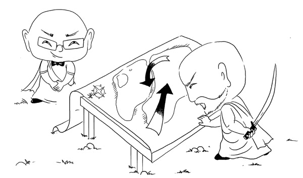 Иллюстрация к книге — Искусство проведения мероприятий. Беседы мастеров Бу и Шу [i_018.jpg]