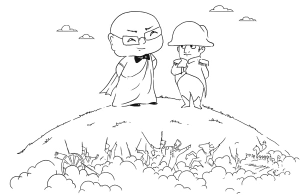 Иллюстрация к книге — Искусство проведения мероприятий. Беседы мастеров Бу и Шу [i_021.jpg]