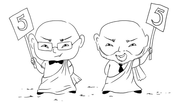 Иллюстрация к книге — Искусство проведения мероприятий. Беседы мастеров Бу и Шу [i_029.jpg]