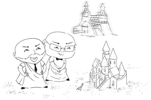 Иллюстрация к книге — Искусство проведения мероприятий. Беседы мастеров Бу и Шу [i_043.jpg]