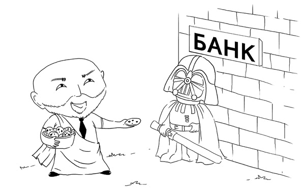 Иллюстрация к книге — Искусство проведения мероприятий. Беседы мастеров Бу и Шу [i_046.jpg]