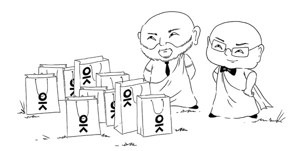 Иллюстрация к книге — Искусство проведения мероприятий. Беседы мастеров Бу и Шу [i_049.jpg]