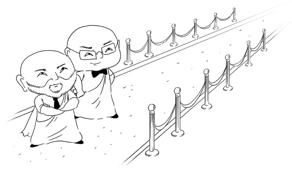 Иллюстрация к книге — Искусство проведения мероприятий. Беседы мастеров Бу и Шу [i_050.jpg]