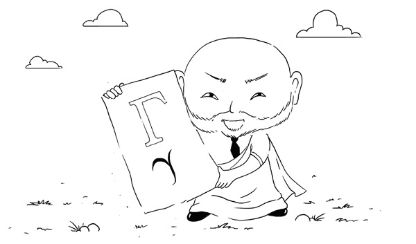 Иллюстрация к книге — Искусство проведения мероприятий. Беседы мастеров Бу и Шу [i_056.jpg]