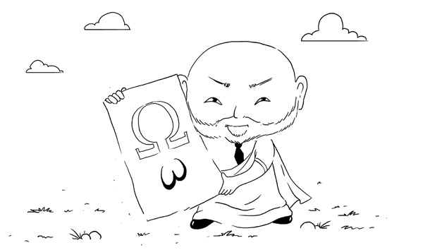 Иллюстрация к книге — Искусство проведения мероприятий. Беседы мастеров Бу и Шу [i_058.jpg]