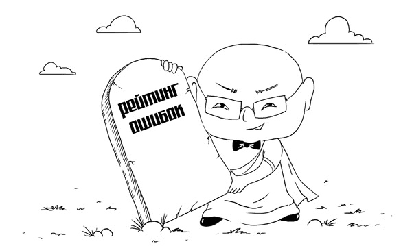 Иллюстрация к книге — Искусство проведения мероприятий. Беседы мастеров Бу и Шу [i_060.jpg]