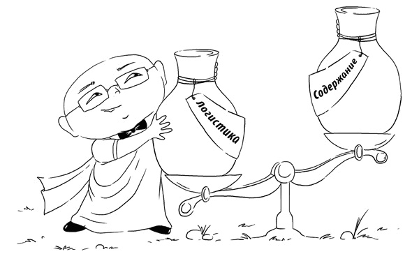 Иллюстрация к книге — Искусство проведения мероприятий. Беседы мастеров Бу и Шу [i_065.jpg]