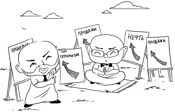 Иллюстрация к книге — Искусство проведения мероприятий. Беседы мастеров Бу и Шу [i_067.jpg]