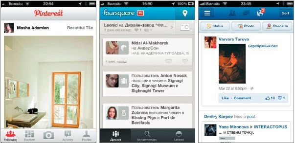 Иллюстрация к книге — Мобильный маркетинг. Как зарядить свой бизнес в мобильном мире [_033.jpg]