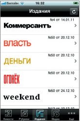 Иллюстрация к книге — Мобильный маркетинг. Как зарядить свой бизнес в мобильном мире [_038.jpg]