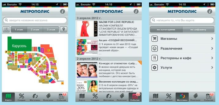 Иллюстрация к книге — Мобильный маркетинг. Как зарядить свой бизнес в мобильном мире [_040.jpg]