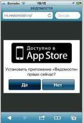 Иллюстрация к книге — Мобильный маркетинг. Как зарядить свой бизнес в мобильном мире [_053.jpg]