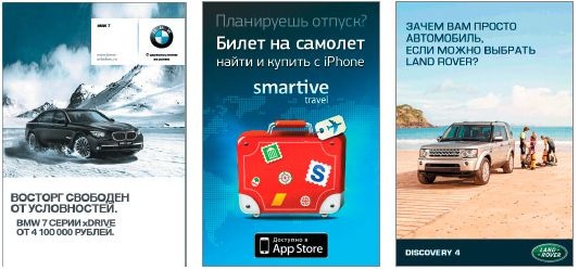 Иллюстрация к книге — Мобильный маркетинг. Как зарядить свой бизнес в мобильном мире [_057.jpg]