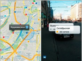 Иллюстрация к книге — Мобильный маркетинг. Как зарядить свой бизнес в мобильном мире [_100.jpg]