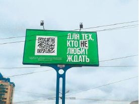 Иллюстрация к книге — Мобильный маркетинг. Как зарядить свой бизнес в мобильном мире [_112.jpg]