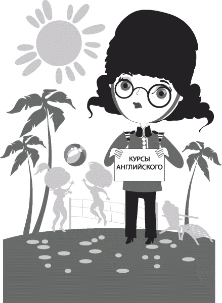 Иллюстрация к книге — Бизнес своими руками. Как превратить хобби в источник дохода [_046.jpg]