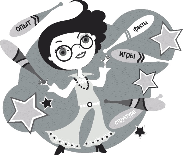 Иллюстрация к книге — Бизнес своими руками. Как превратить хобби в источник дохода [_108.jpg]