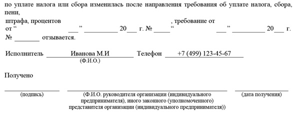 Иллюстрация к книге — 50 секретов проверяющего налоги. Как обезопасить себя, свой бизнес и получить миллион из бюджета [i_024.jpg]