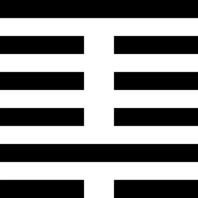 Иллюстрация к книге — Универсальный способ мышления. Введение в «Книгу Перемен» [_04.jpg]