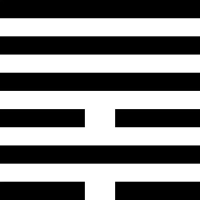 Иллюстрация к книге — Универсальный способ мышления. Введение в «Книгу Перемен» [_06.jpg]