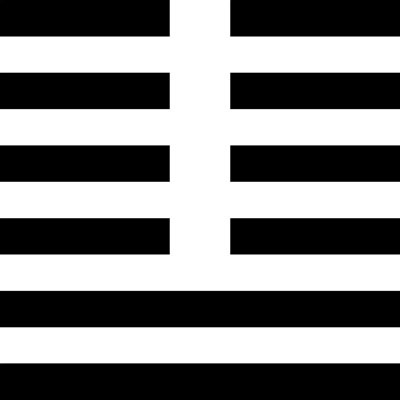 Иллюстрация к книге — Универсальный способ мышления. Введение в «Книгу Перемен» [_19.jpg]