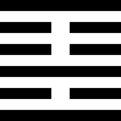 Иллюстрация к книге — Универсальный способ мышления. Введение в «Книгу Перемен» [_22.jpg]